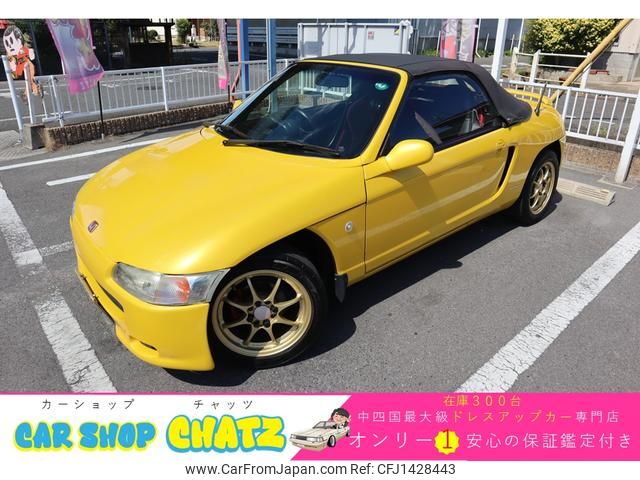 honda beat 1991 GOO_JP_700102067530250712006 image 1