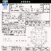 toyota voxy 2016 -TOYOTA 【大宮 501ﾜ3877】--Voxy ZRR80G--0184798---TOYOTA 【大宮 501ﾜ3877】--Voxy ZRR80G--0184798- image 3
