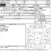 toyota noah 2014 -TOYOTA 【豊橋 501ひ37】--Noah ZRR80G-0074052---TOYOTA 【豊橋 501ひ37】--Noah ZRR80G-0074052- image 3