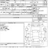toyota noah 2014 CFJ1687414 image 3