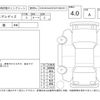 nissan fairlady-z 2018 CFJ1496453 image 4