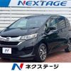 honda freed 2017 -HONDA--Freed DAA-GB7--GB7-1053923---HONDA--Freed DAA-GB7--GB7-1053923- image 1