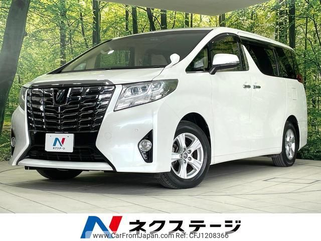 toyota alphard 2016 quick_quick_AGH30W_AGH30-0056491 image 1