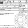 daihatsu tanto 2023 -DAIHATSU 【岐阜 582め7435】--Tanto LA660S-0092589---DAIHATSU 【岐阜 582め7435】--Tanto LA660S-0092589- image 3