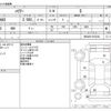 toyota harrier 2022 -TOYOTA--Harrier 6BA-MXUA80--MXUA80-0074354---TOYOTA--Harrier 6BA-MXUA80--MXUA80-0074354- image 3