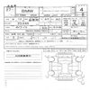 bmw 3-series 2015 quick_quick_DBA-3X20_WBA3X12080D736301 image 11