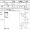 lexus ct 2021 CFJ1563584 image 18