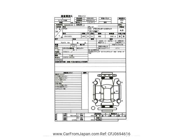 mazda demio 2016 -MAZDA--Demio LDA-DJ5FS--DJ5FS-146520---MAZDA--Demio LDA-DJ5FS--DJ5FS-146520- image 2