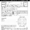 daihatsu tanto 2008 CFJ1610352 image 3