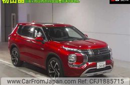 mitsubishi outlander-phev 2024 CFJ1885715