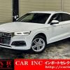 audi q5 2019 quick_quick_FYDETS_WAUZZZFY0K2065269 image 1