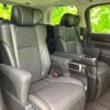 toyota vellfire 2019 quick_quick_DBA-AGH30W_AGH30-0272593 image 5