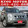 nissan x-trail 2013 quick_quick_DNT31_DNT31-303962 image 13