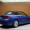 bmw 2-series 2016 CFJ1813026 image 15
