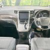 toyota alphard 2013 -TOYOTA--Alphard DBA-ANH20W--ANH20-8303918---TOYOTA--Alphard DBA-ANH20W--ANH20-8303918- image 2