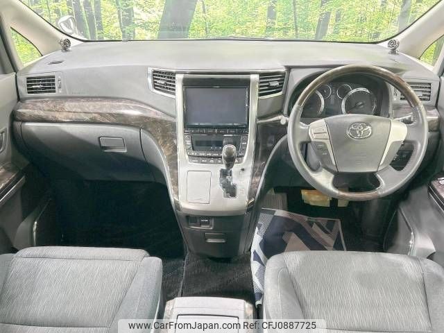 toyota alphard 2013 -TOYOTA--Alphard DBA-ANH20W--ANH20-8303918---TOYOTA--Alphard DBA-ANH20W--ANH20-8303918- image 2