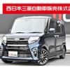 daihatsu tanto 2020 -DAIHATSU--Tanto 5BA-LA650S--LA650S-0109719---DAIHATSU--Tanto 5BA-LA650S--LA650S-0109719- image 1