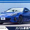 subaru brz 2021 CFJ1771281 image 1