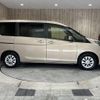 nissan serena 2019 -NISSAN--Serena DAA-GC27--GC27-052687---NISSAN--Serena DAA-GC27--GC27-052687- image 17