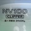 nissan nv100-clipper 2022 GOO_JP_700060017330240718003 image 9