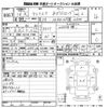 nissan atlas 2006 CFJ1592330 image 3