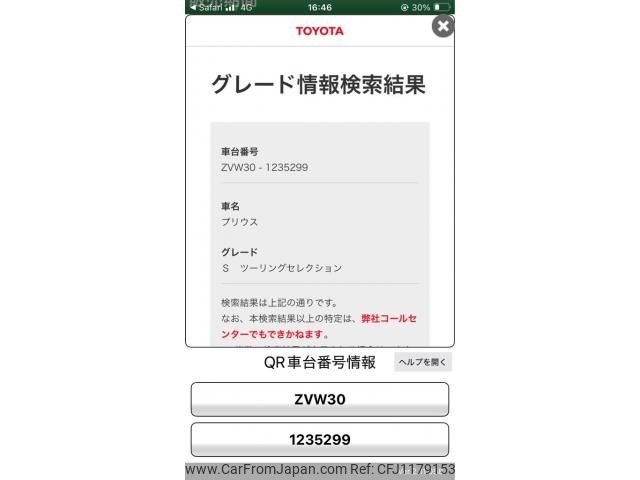 toyota prius 2010 -TOYOTA--Prius DAA-ZVW30--ZVW30-1235299---TOYOTA--Prius DAA-ZVW30--ZVW30-1235299- image 1