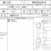 nissan elgrand 2017 CFJ1706776 image 5