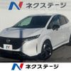 nissan aura 2022 CFJ1786418 image 1