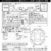 honda civic 1998 CFJ1536617 image 3