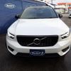 volvo xc40 2020 -VOLVO 【名変中 】--Volvo XC40 XB420XC--L2287695---VOLVO 【名変中 】--Volvo XC40 XB420XC--L2287695- image 12