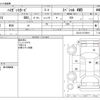 daihatsu hijet-van 2017 -DAIHATSU--Hijet Van EBD-S331V--S331V-0170619---DAIHATSU--Hijet Van EBD-S331V--S331V-0170619- image 3