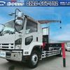 isuzu forward 2013 CFJ1696841 image 1