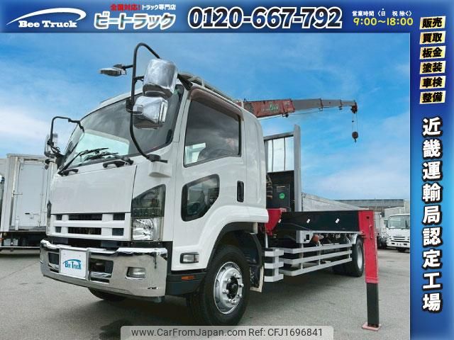 isuzu forward 2013 CFJ1696841 image 1