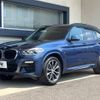 bmw x3 2018 -BMW--BMW X3 LDA-TX20--WBATX32060LB27860---BMW--BMW X3 LDA-TX20--WBATX32060LB27860- image 18