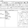 nissan datsun-pickup 2000 -NISSAN--DATSUN PickUp KG-LRMD22--RMD22-505061---NISSAN--DATSUN PickUp KG-LRMD22--RMD22-505061- image 3
