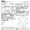 toyota pixis-van 2020 -TOYOTA--Pixis Van S321M--0031754---TOYOTA--Pixis Van S321M--0031754- image 3