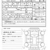 daihatsu hijet-cargo 2021 CFJ1585684 image 21