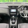 nissan x-trail 2020 -NISSAN--X-Trail DBA-T32--T32-551983---NISSAN--X-Trail DBA-T32--T32-551983- image 3