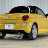 daihatsu copen 2016 CFJ1599674 image 17