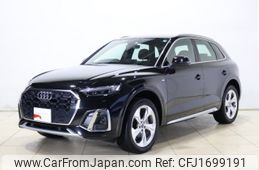 audi q5 2022 CFJ1699191