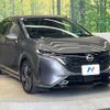 nissan aura 2021 -NISSAN--AURA 6AA-FE13--FE13-209823---NISSAN--AURA 6AA-FE13--FE13-209823- image 16
