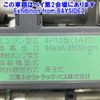 mitsubishi-fuso canter 2012 -MITSUBISHI--Canter FBA20-503480---MITSUBISHI--Canter FBA20-503480- image 9