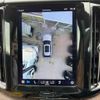 volvo xc60 2022 quick_quick_UB420TXCM_YV1UZL1M9P1239023 image 9
