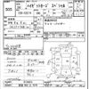 daihatsu hijet-van 2012 -DAIHATSU 【宮城 480ﾋ7578】--Hijet Van S321V-0134624---DAIHATSU 【宮城 480ﾋ7578】--Hijet Van S321V-0134624- image 3