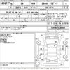 lexus ls 2013 -LEXUS 【佐賀 300る9590】--Lexus LS USF40-5120045---LEXUS 【佐賀 300る9590】--Lexus LS USF40-5120045- image 3