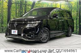 nissan elgrand 2017 CFJ1694961