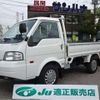 mazda bongo-truck 2019 -MAZDA--Bongo Truck DBF-SLP2L--SKP2L-105048---MAZDA--Bongo Truck DBF-SLP2L--SKP2L-105048- image 1