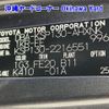 toyota vitz 2017 -TOYOTA--Vitz KSP130-2216551---TOYOTA--Vitz KSP130-2216551- image 18