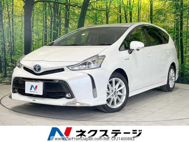 toyota prius-α 2015 -TOYOTA--Prius α DAA-ZVW40W--ZVW40-3113335---TOYOTA--Prius α DAA-ZVW40W--ZVW40-3113335- image 1