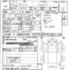 toyota townace-truck 2008 -TOYOTA--Townace Truck S402U-0000435---TOYOTA--Townace Truck S402U-0000435- image 3